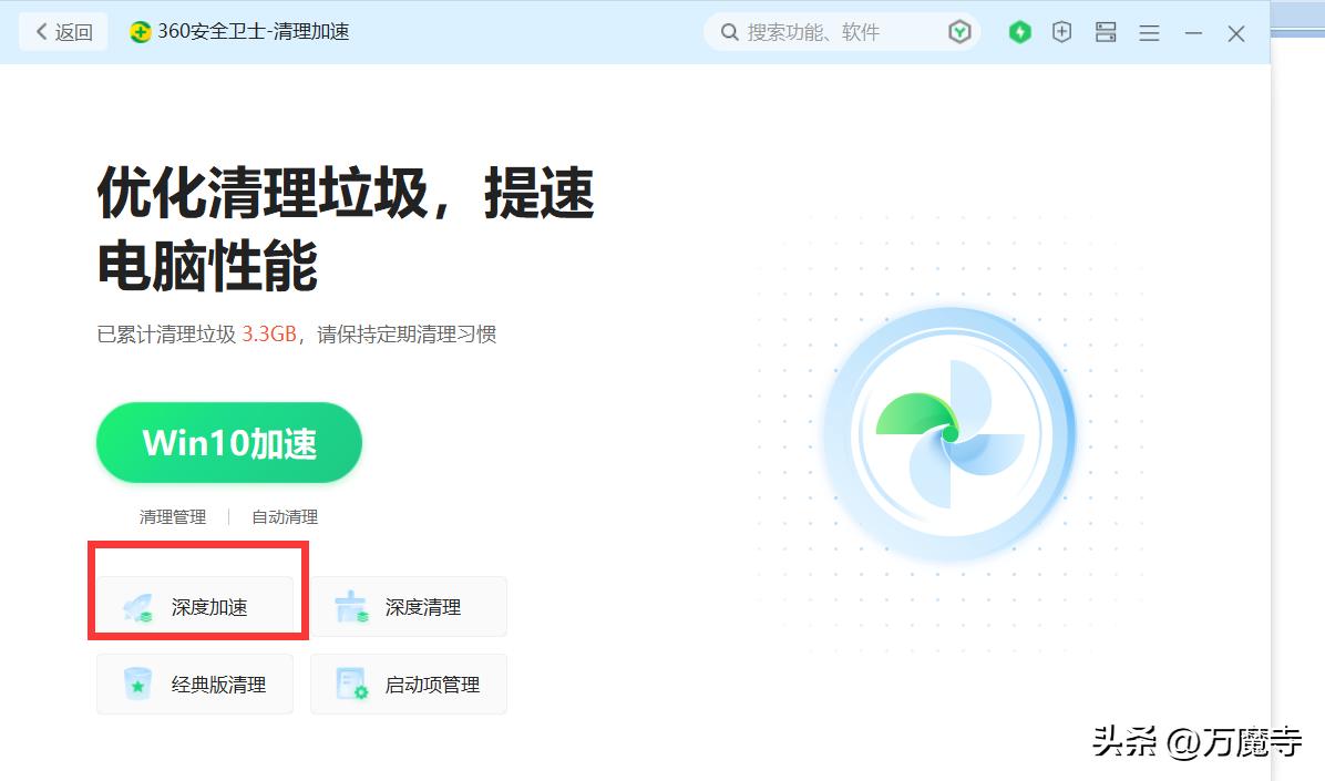 360安全卫士和别的哪个好用,为什么很多人不推荐装360安全卫士