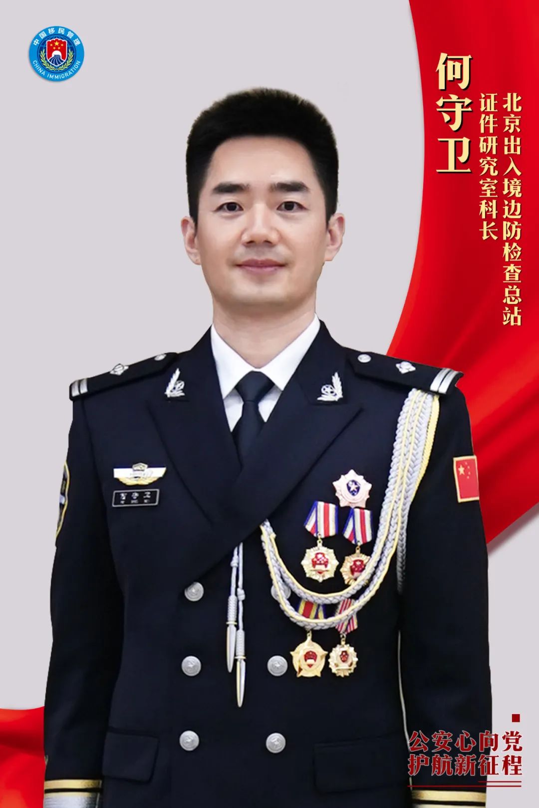 所有的护照都是真的吗,这本中国护照