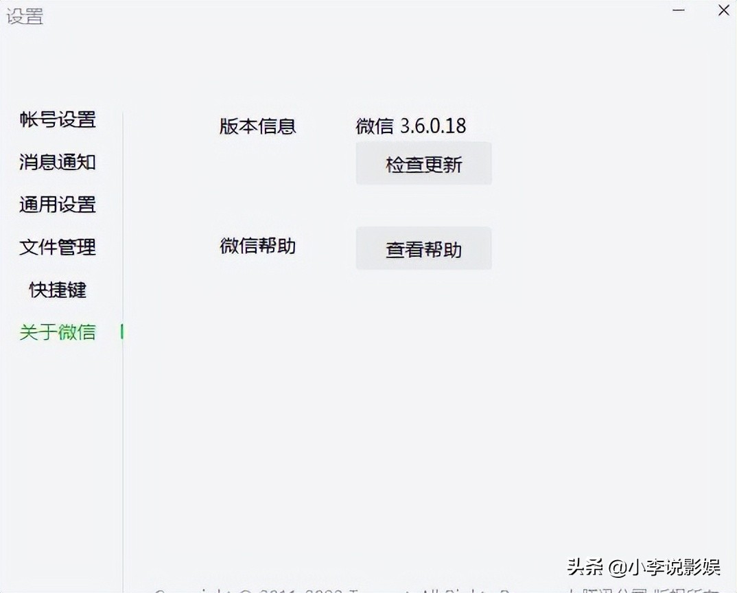 微信电脑版如何快速加好友,电脑微信怎么添加手机号好友