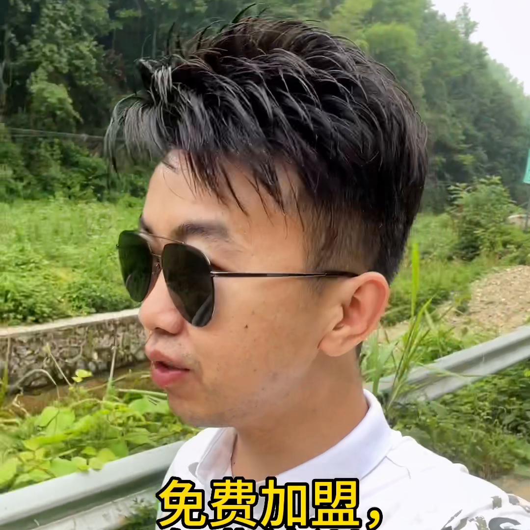 采耳培训免费加盟,麻辣烫加盟免费培训