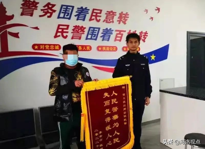 顺手牵羊盗盆景，洛阳偃师民警破案收锦旗