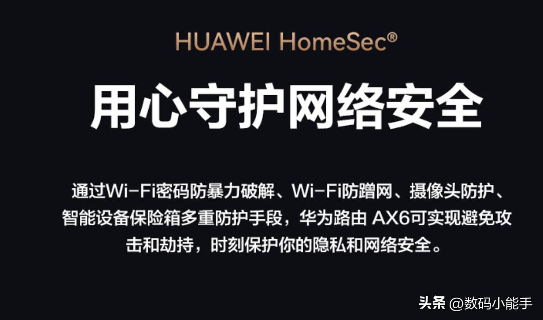 路由器安全问题解决方法,路由器安全类型不安全