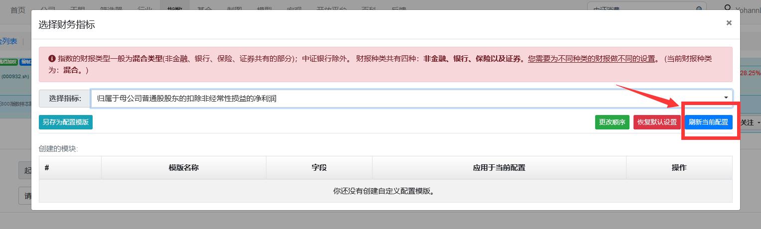 周期行业适合用博格公式估值吗,博格公式估值法的估值步骤