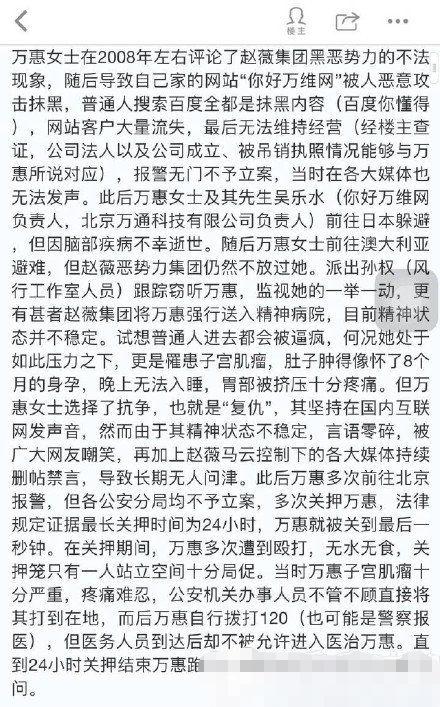 从演员到商人电影解析,从演员到一名亿万富翁