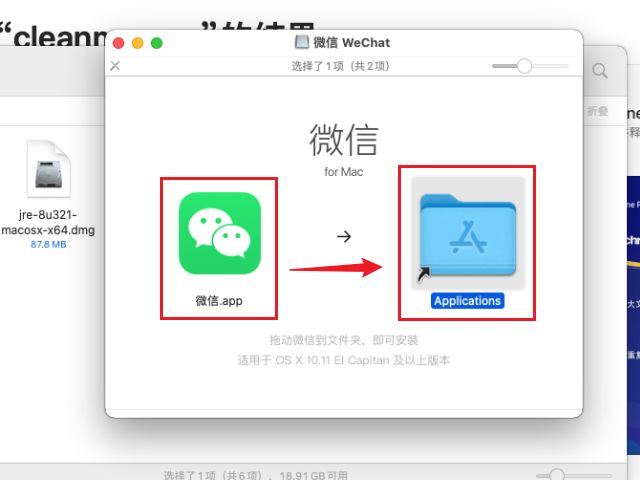macos怎么卸载pkg,macos安装软件教程
