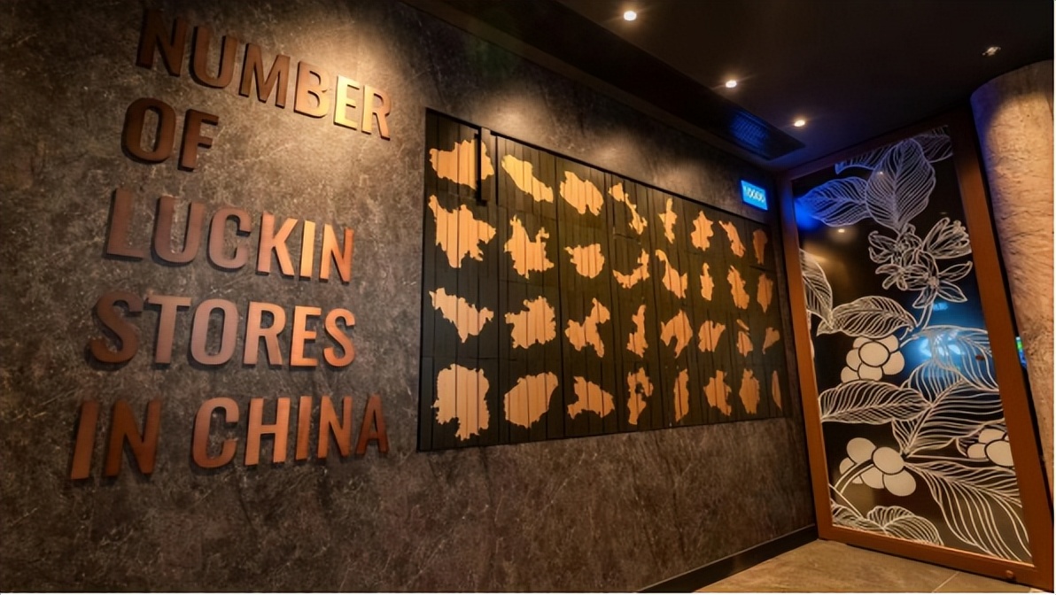 瑞幸万店庆,瑞幸万店9.9活动到什么时候结束