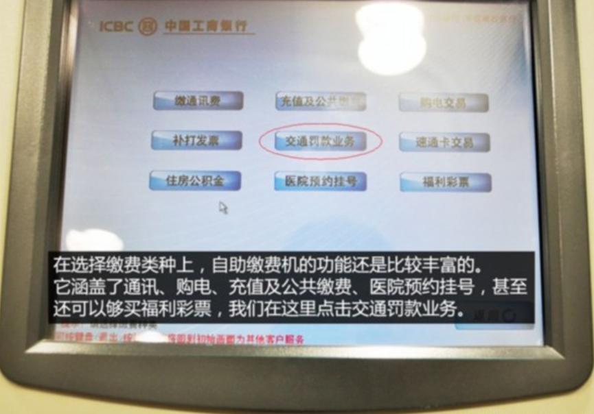 线下贴条网上处理违章,线下处理车辆违章去哪
