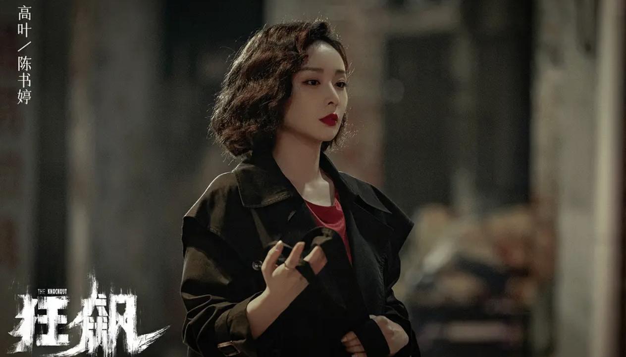 给国内最好看的7部扫黑大剧排个名：《狂飙》第四，《罚罪》第七