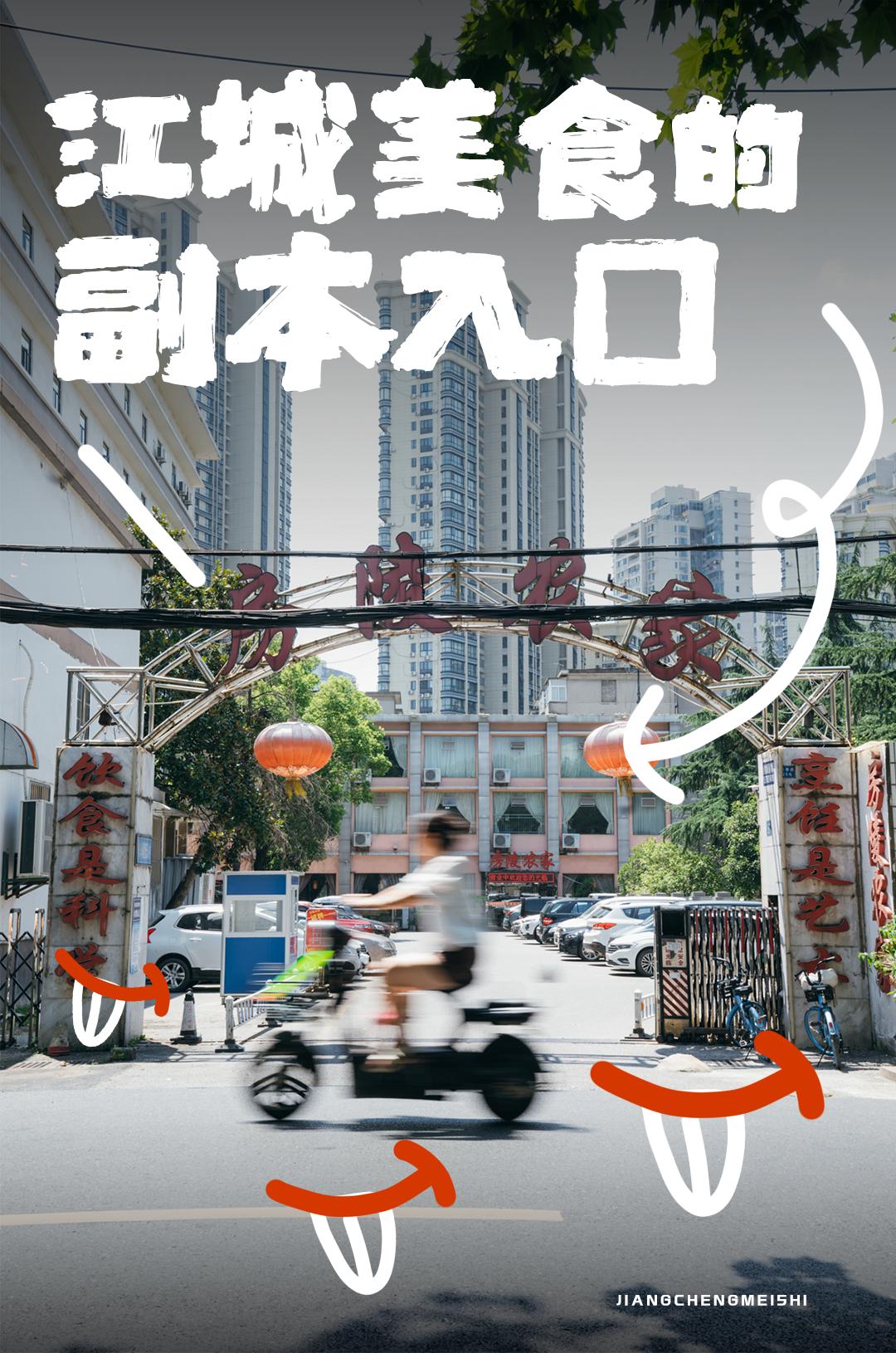 武汉最好喝的鸡汤排行榜,武汉喝鸡汤的最好餐馆