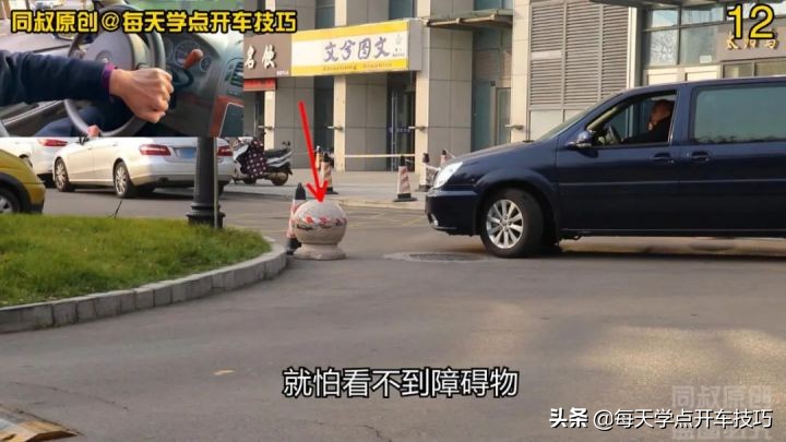 车辆方向盘打法,车辆方向怎么打