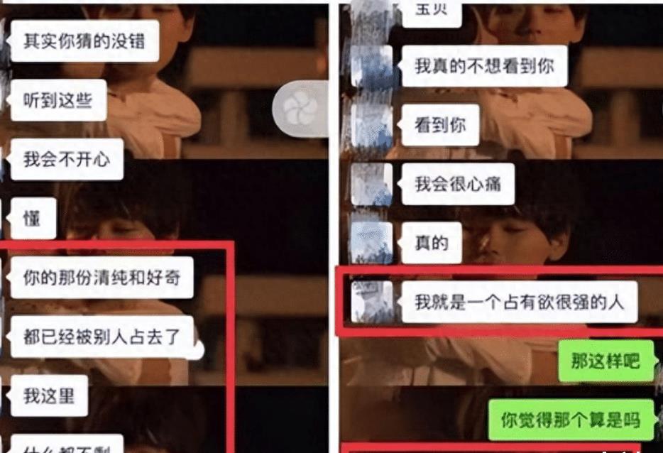 北大女生为男朋友割输卵管,为男友切输卵管北大女子