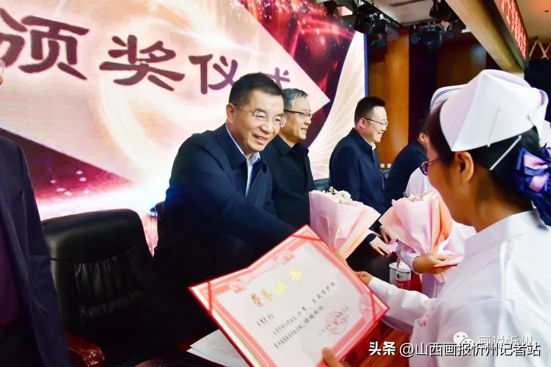 忻州妇幼护士节,英山县卫生局护士节表彰大会