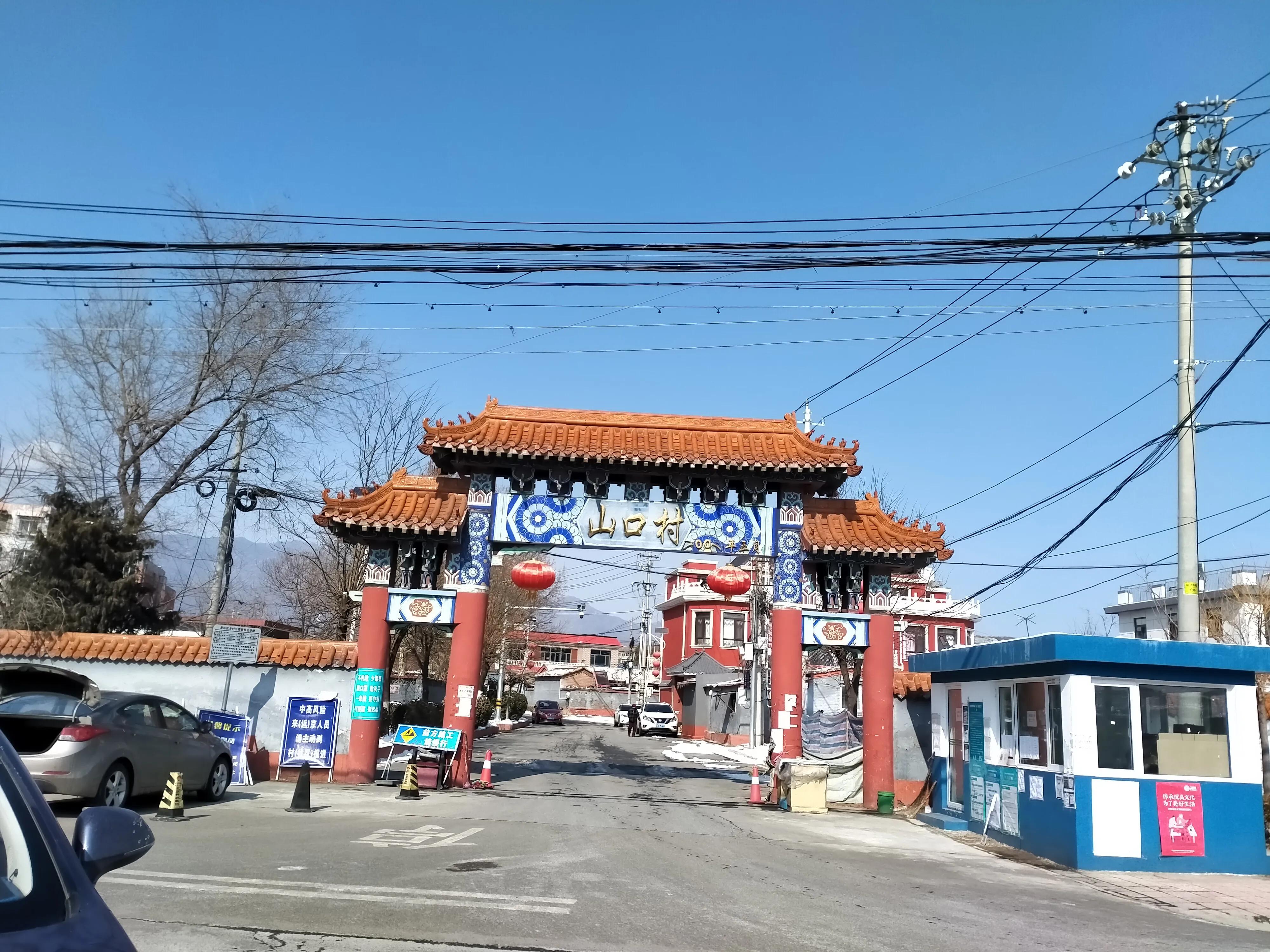 冬奥元宵节,冬奥元宵灯谜