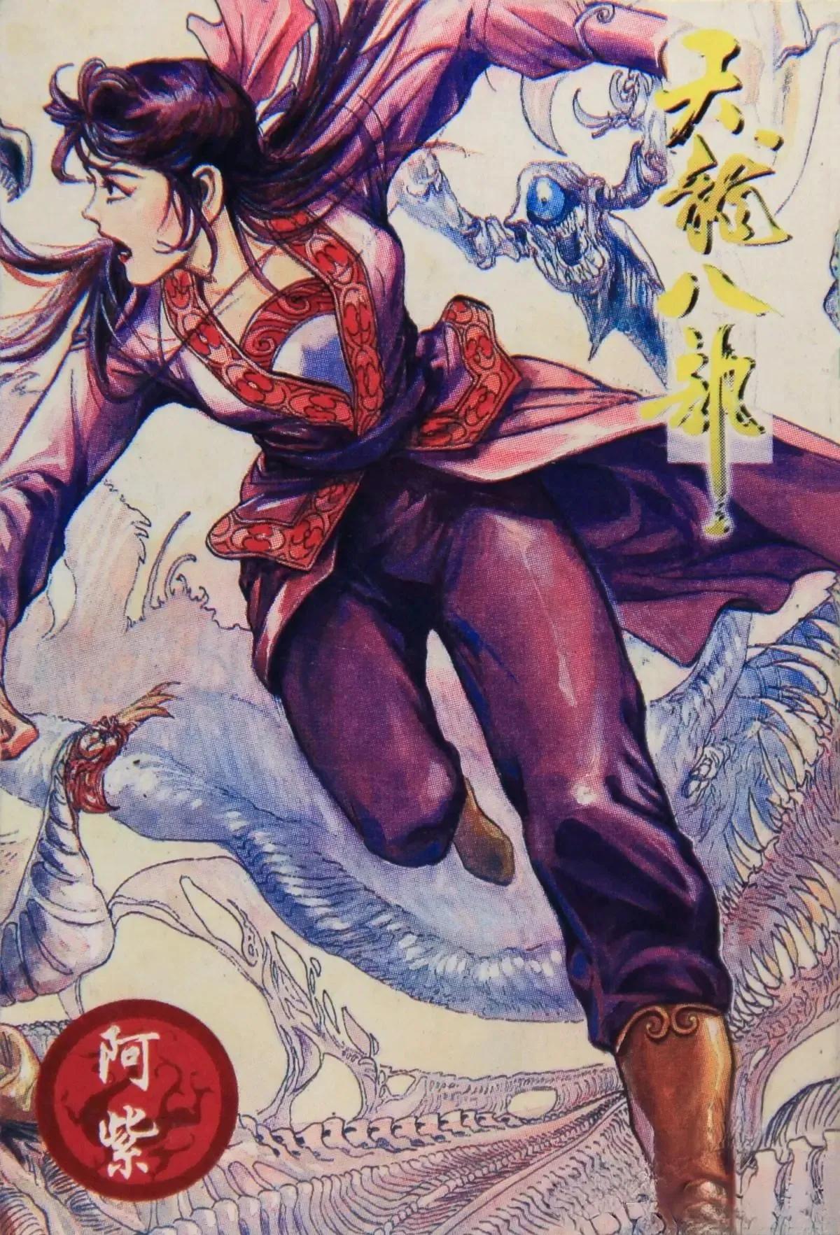 水浒卡重出江湖卡片,小虎队水浒卡