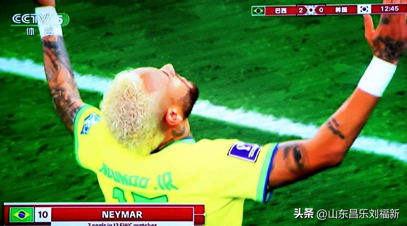 我看世界杯之二十：巴西队VS韩国队（2022·12·08）