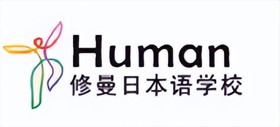 几月赴日留学好,去日留学到底好不好