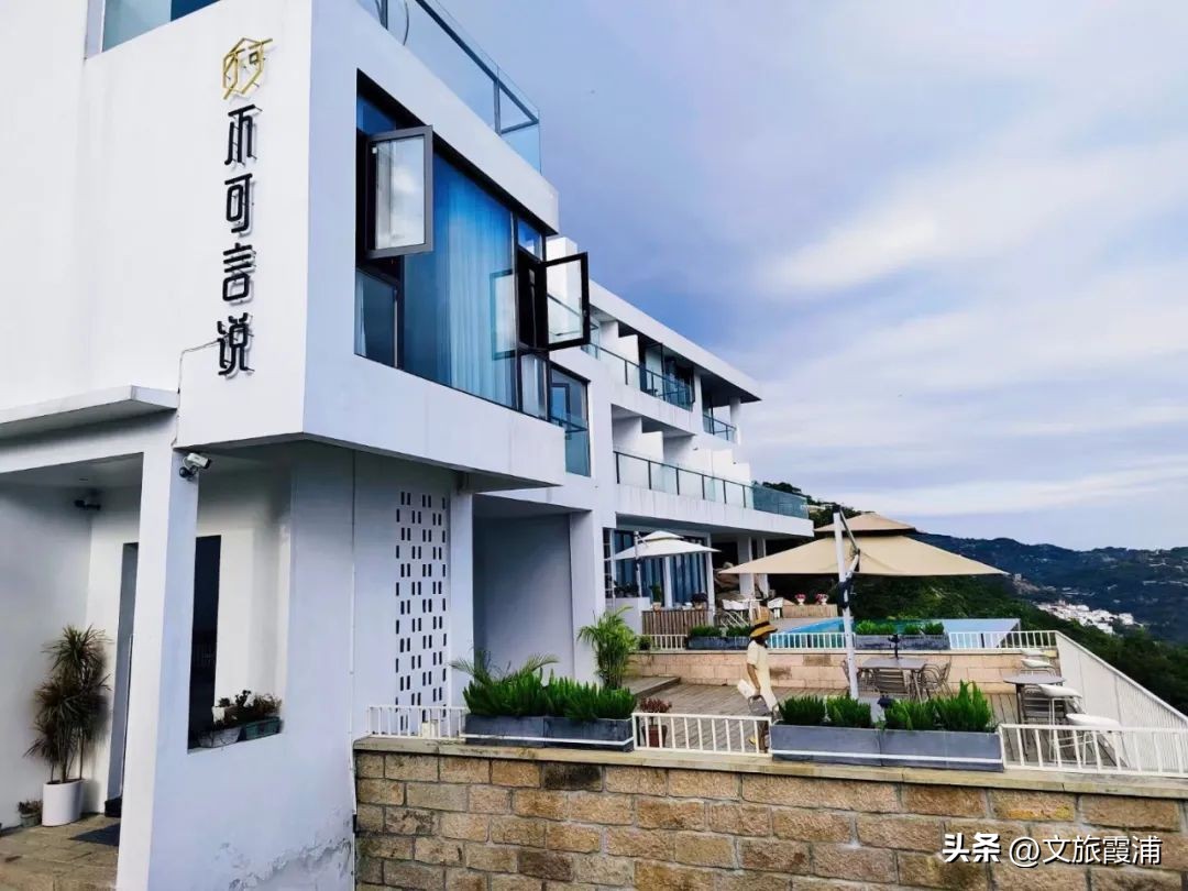 霞浦寻光艺术海景民宿,霞浦汐江月海景民宿