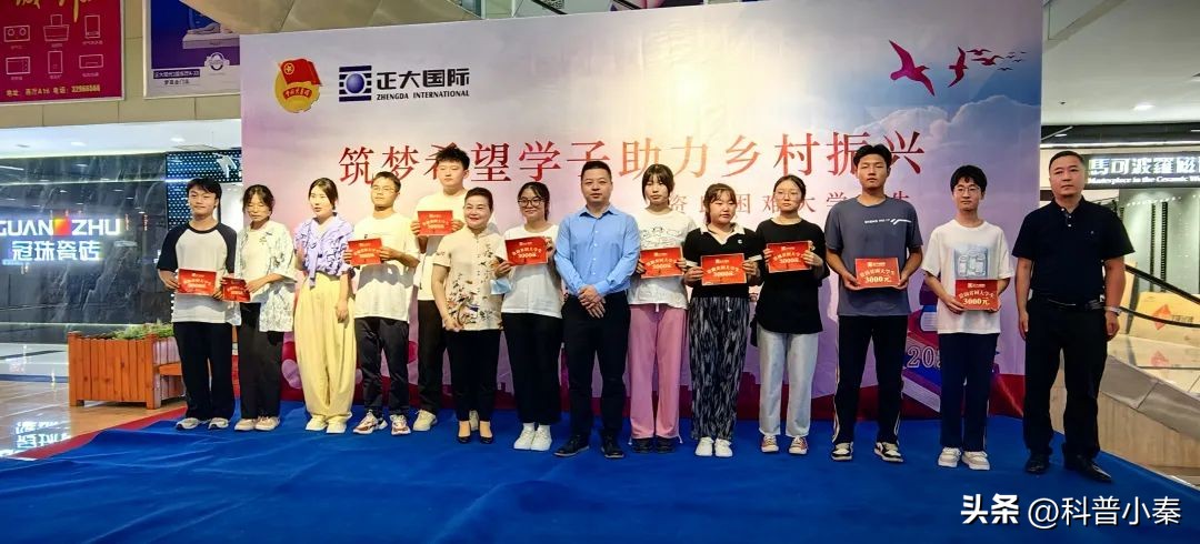 陕西正大国际家具家电有限公司秉承担起社会责任用爱温暖这座城市