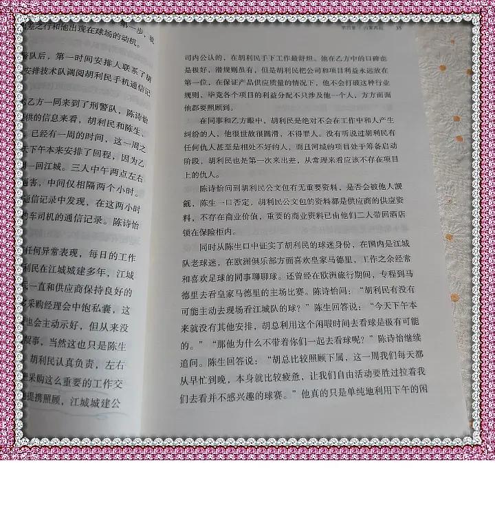 足球史上十大最黑暗的时刻,足球历史上的黑暗时刻