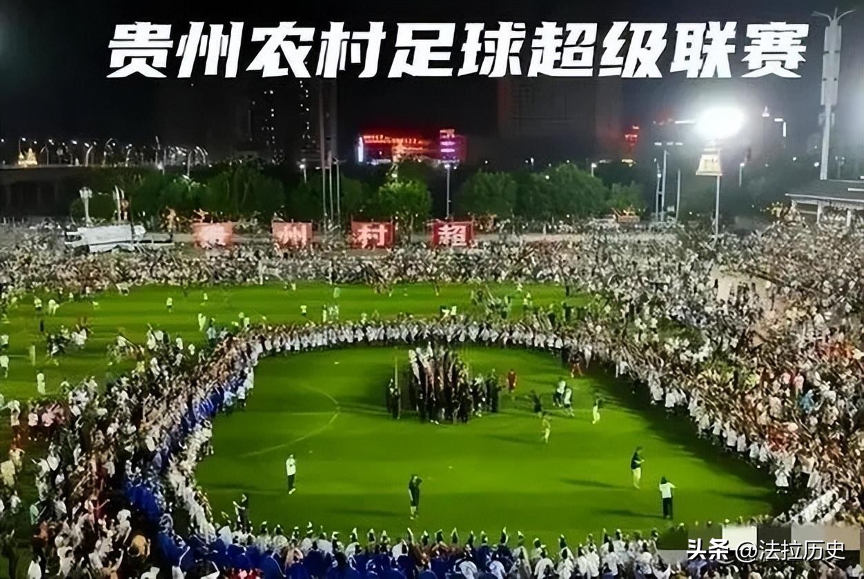 董路炮轰村超引不满,董路嘲讽贵州村超被反驳