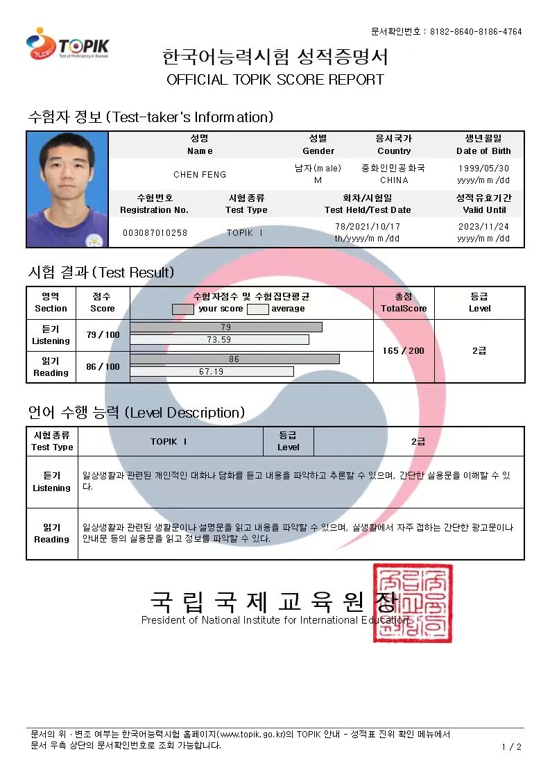 乾坤未定你我皆是黑马毕业典礼,毕业生演讲乾坤未定你我皆是黑马