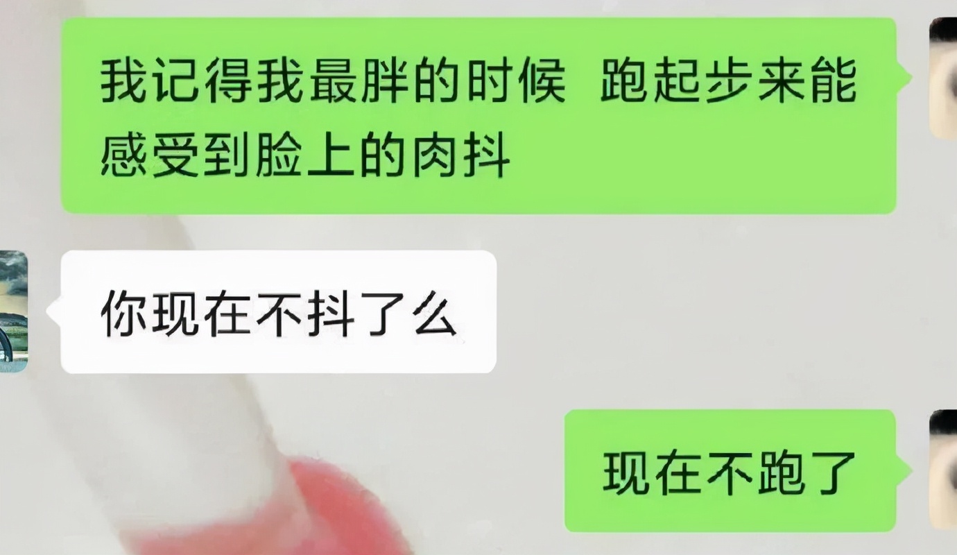 不用烦恼男孩子在想什么|冷段子2015