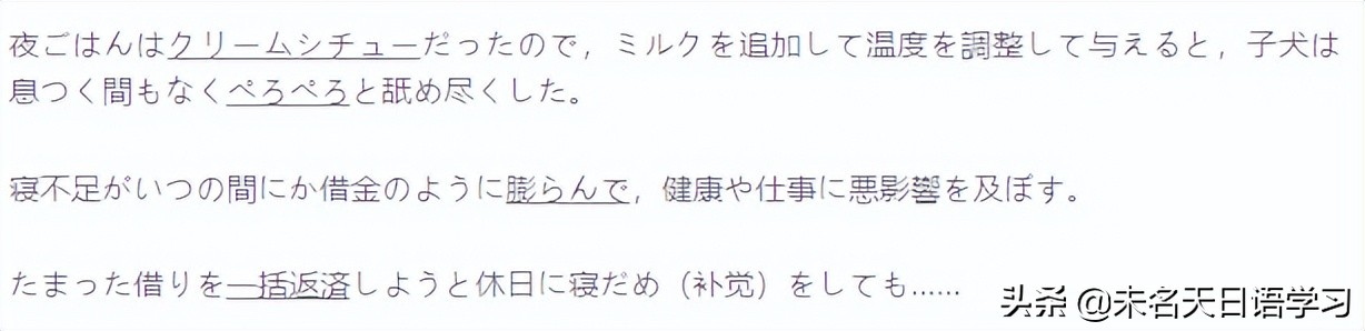 高考日语近年题目,高考日语知名度