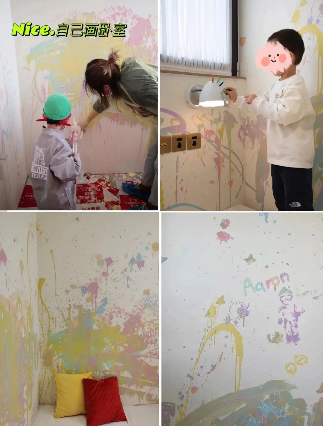 买下58m²学区房算什么，北京妈妈花34W搞“学霸布局”，才是真牛