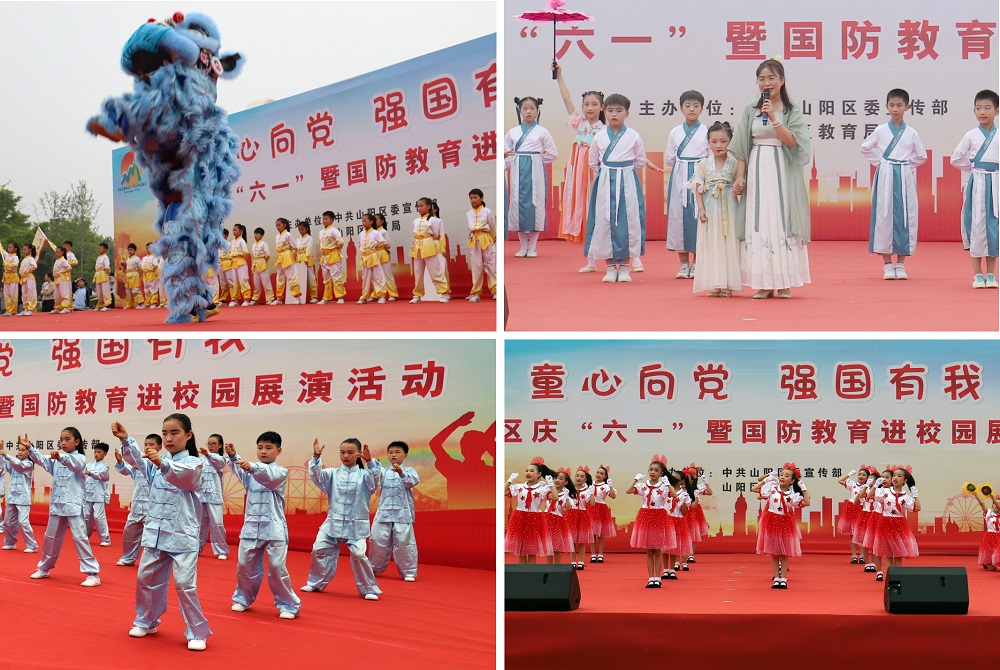 河南焦作六一儿童节,六一国防主题教育活动