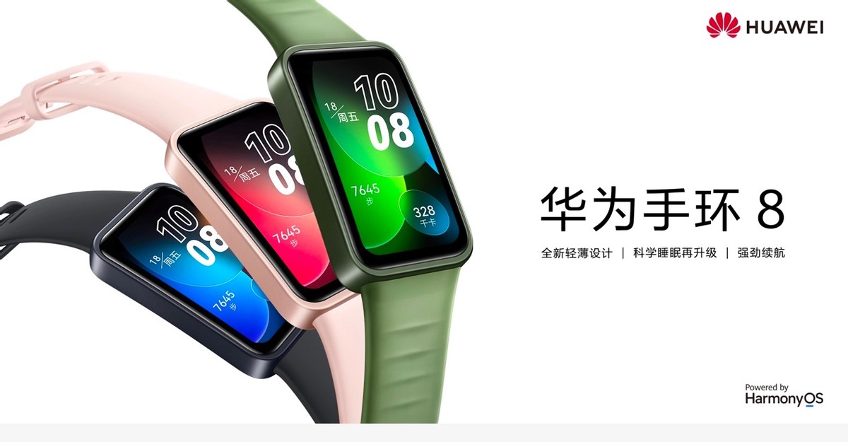 智能手表华为手环最新款,华为智能穿戴手表哪款好