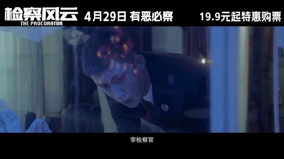 校园贷引发的命案,校园贷教授杀人案完整版