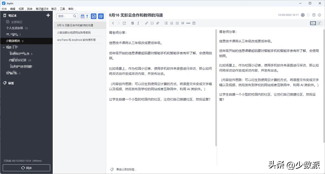 最值得下载的几个应用软件,最值得下的app