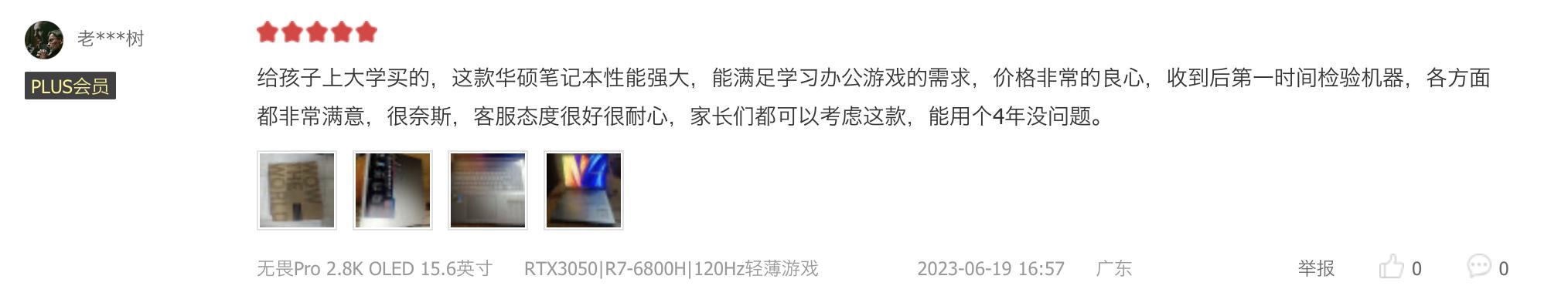 笔记本电脑rtx轻薄本,电脑rtx轻薄本