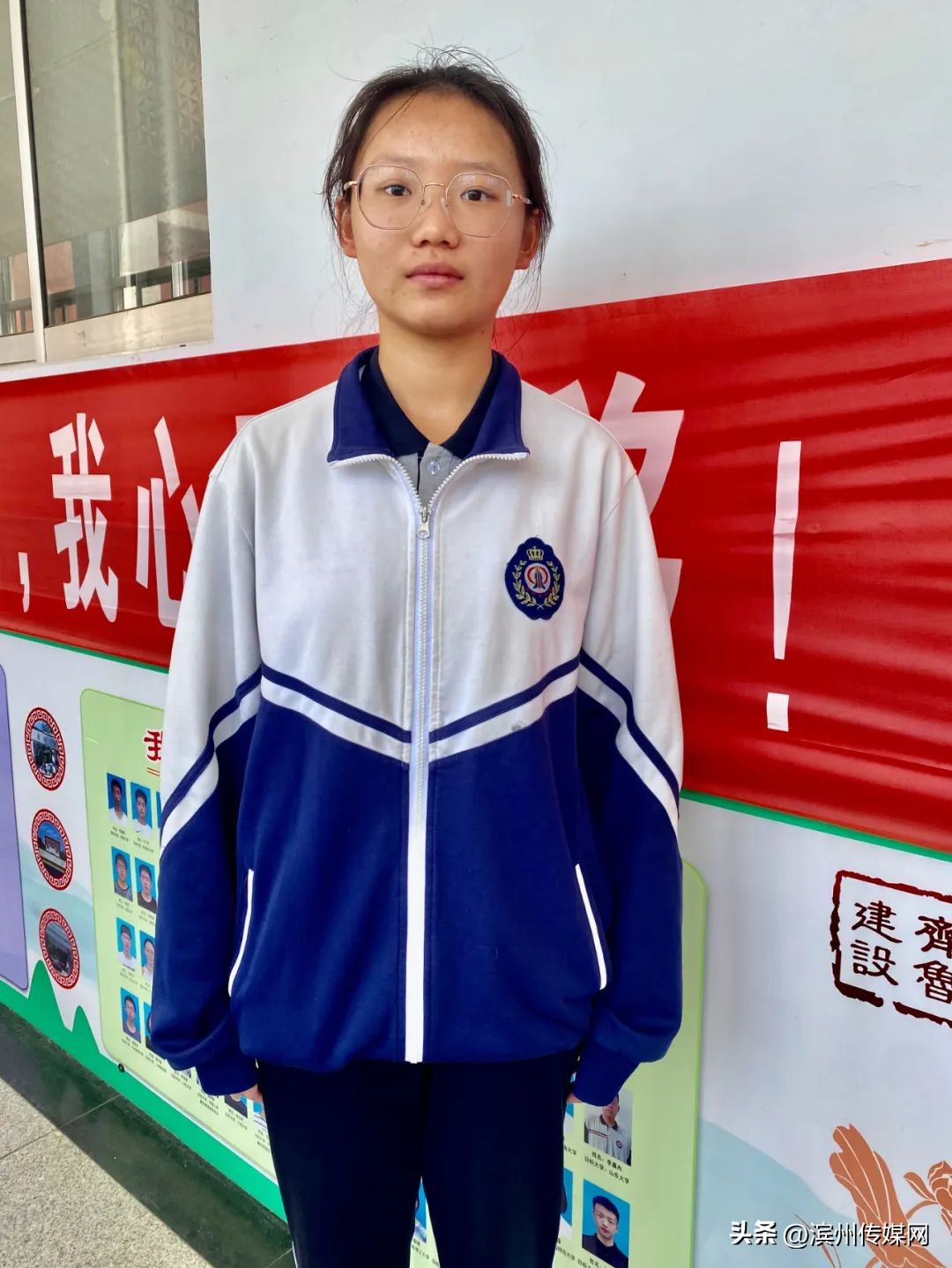 山东省北镇中学2004级,山东省北镇中学月度人物