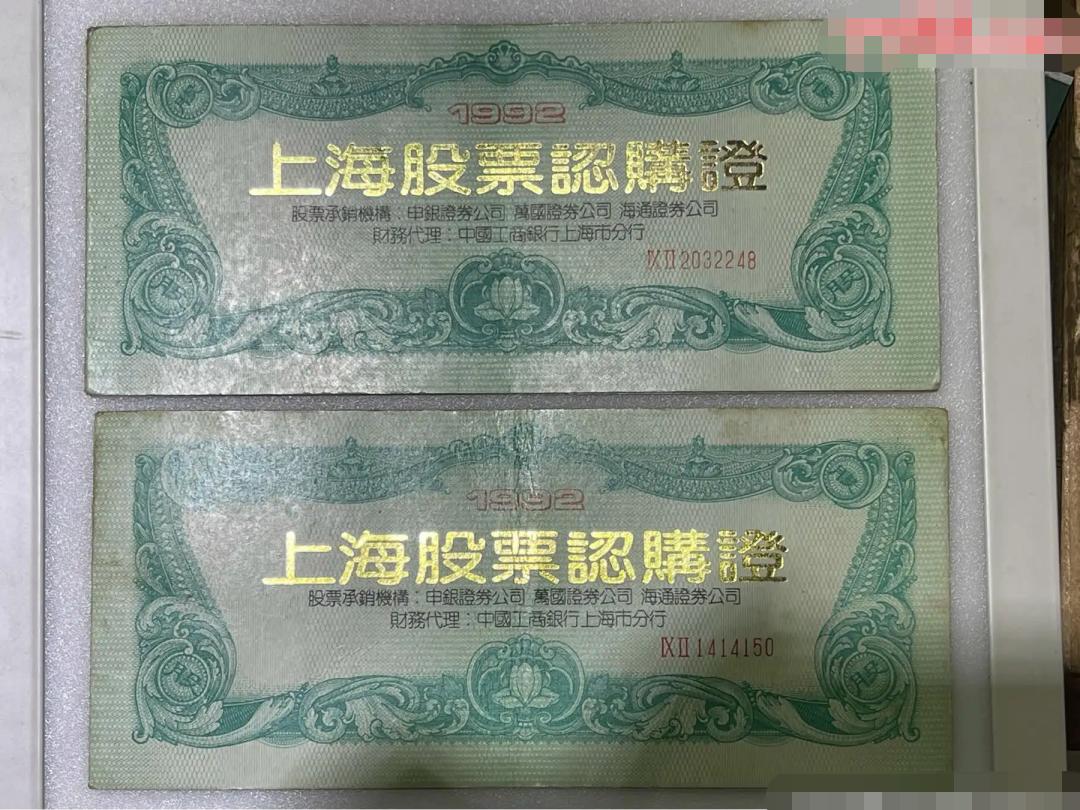 半年亏3亿，自嘲“街头乞丐”！昔日上海首富，摊牌了