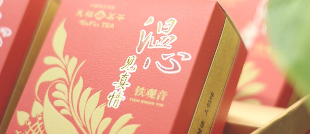 天福茗茶成功的原因,天福倒闭怎么处理