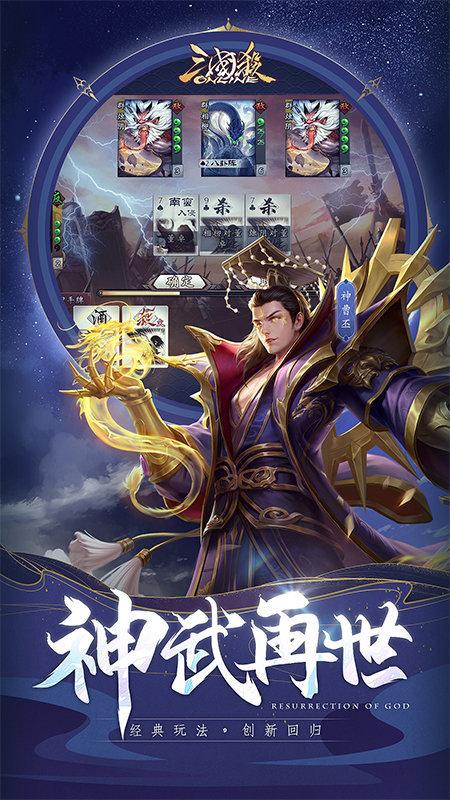 三国杀ol兑换码在哪输入,三国杀ol互通版永久英雄兑换码