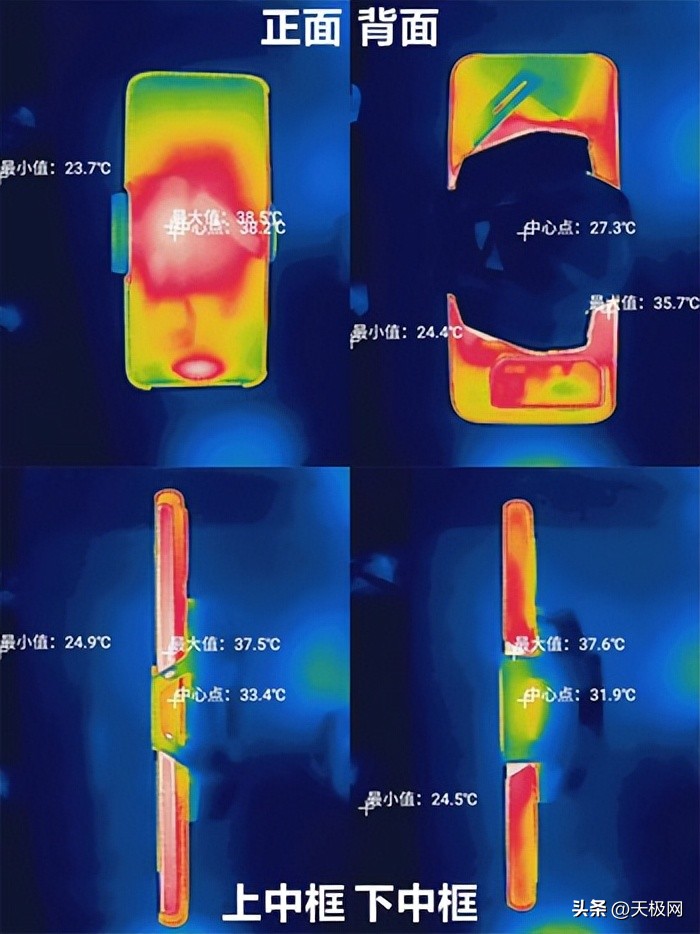 腾讯ROG游戏手机6天玑至尊版评测:玩家的顶级游戏利器