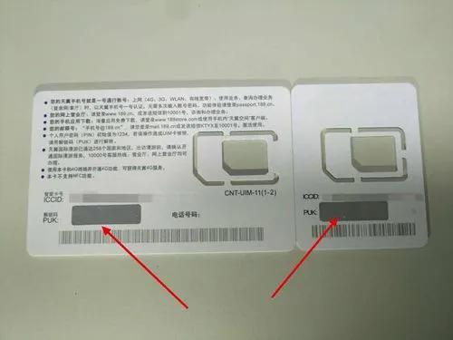 手机掉了但设置了sim卡密码,手机开机sim卡密码怎么解除