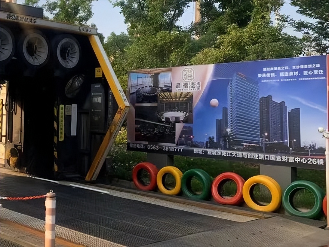 莫把垃圾当成宝,不要把垃圾当成宝贝