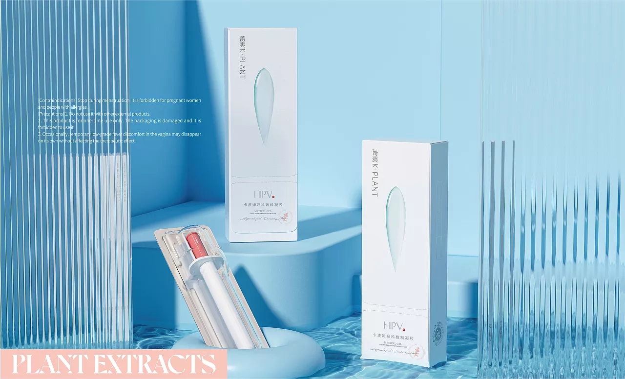 萃取天然菁华,来自云南傣族风情,卡波姆女士敷料凝胶