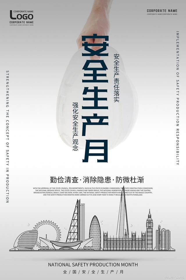 安全生产责任制考核试题及答案,安全生产主体责任落实不到位