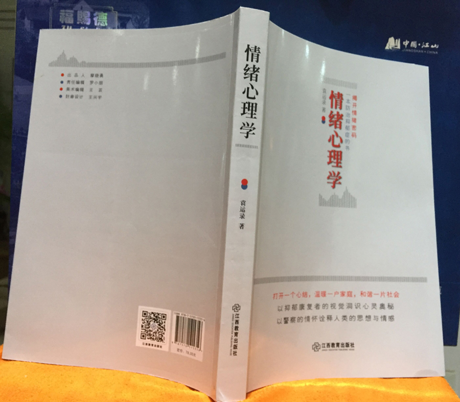 冬藏霜带露,冬藏容易高反么