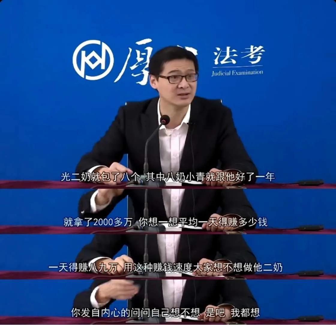 现在的女人为什么都愿意做小三,离异有钱的女性为什么要做小三