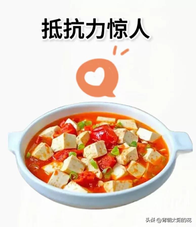 抵抗力太强吃什么食物降低抵抗力,孩子抵抗力差吃什么比较好