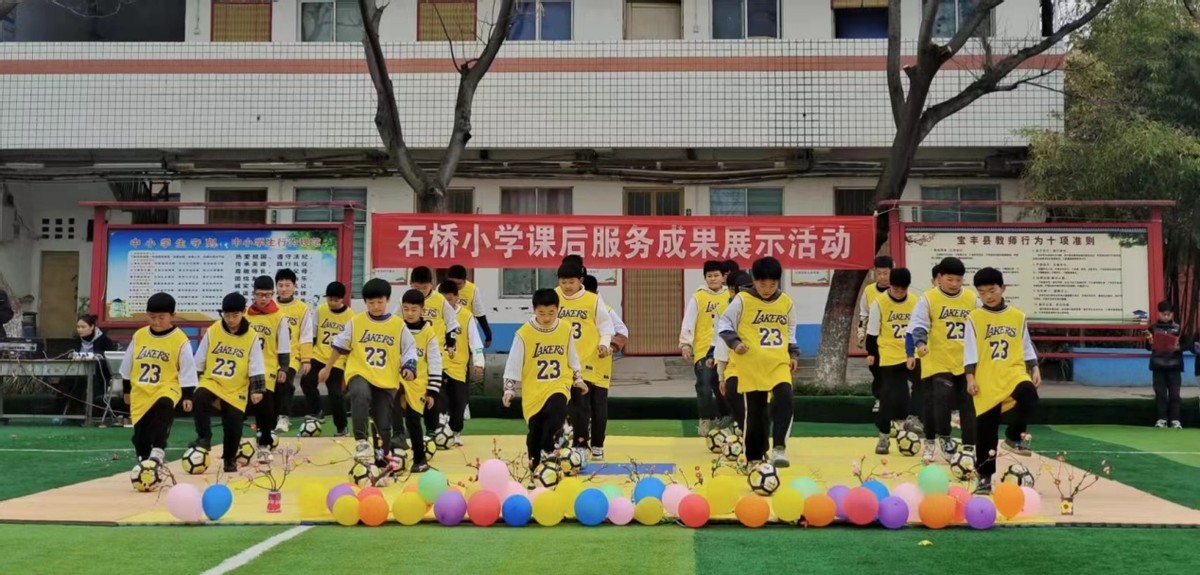 宝丰石桥镇石桥中心小学,石桥小学河南