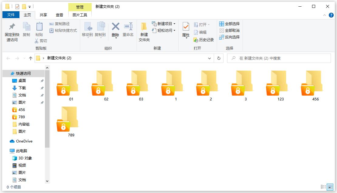 怎么给电脑桌面上的文件夹加密码,电脑文件夹加密忘记密码怎么解除