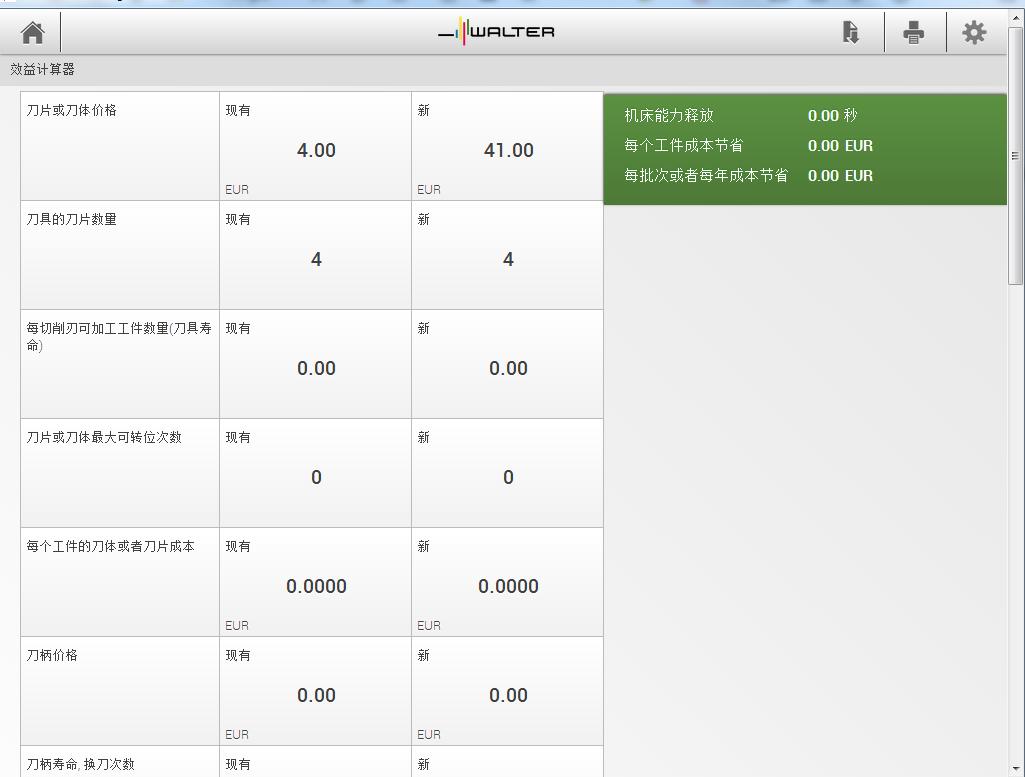数控加工计算器免费版,数控加工的三维编程软件有