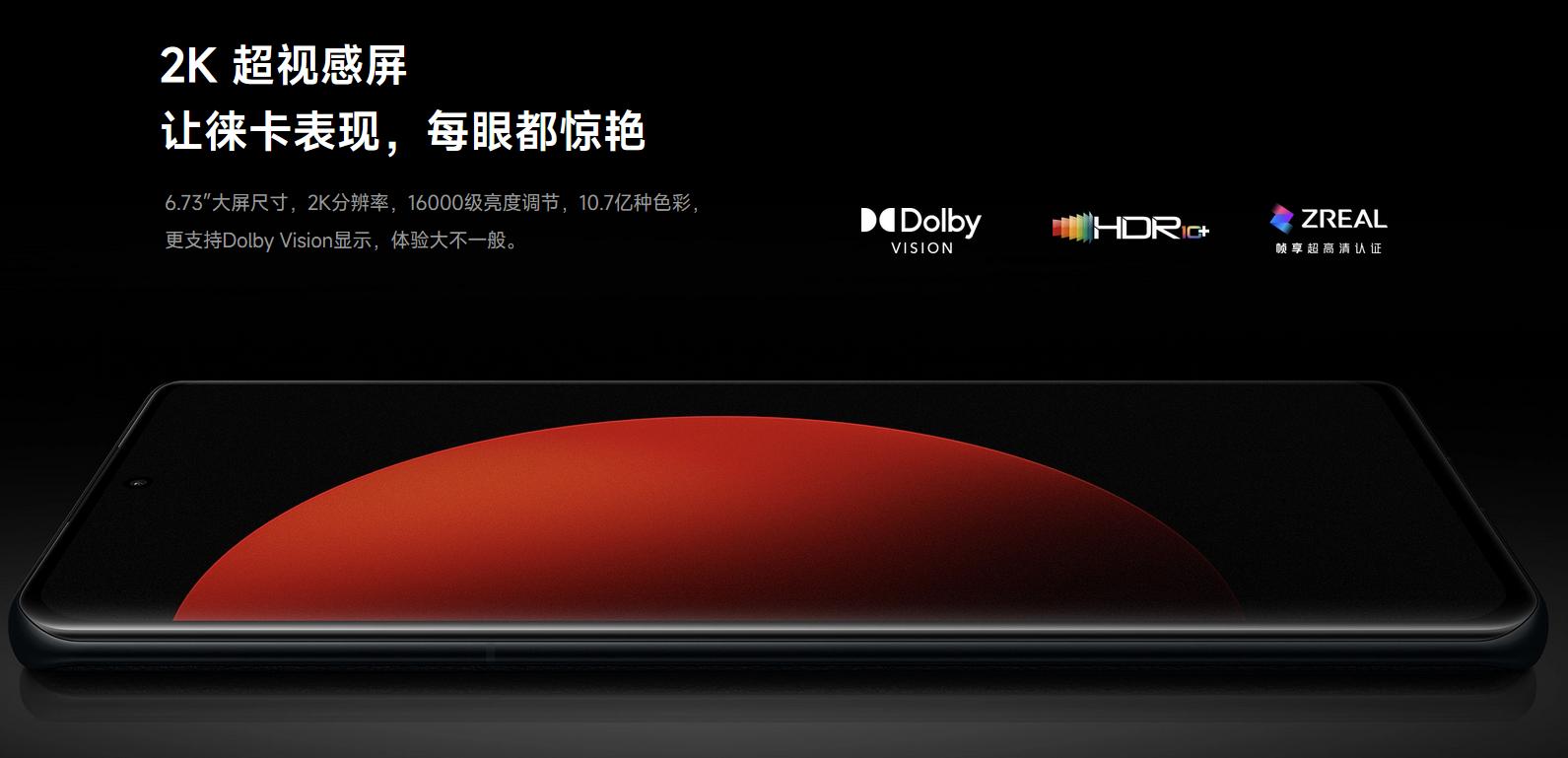 安卓手机推荐2022年8月旗舰机,2023年最具性价比的安卓旗舰手机