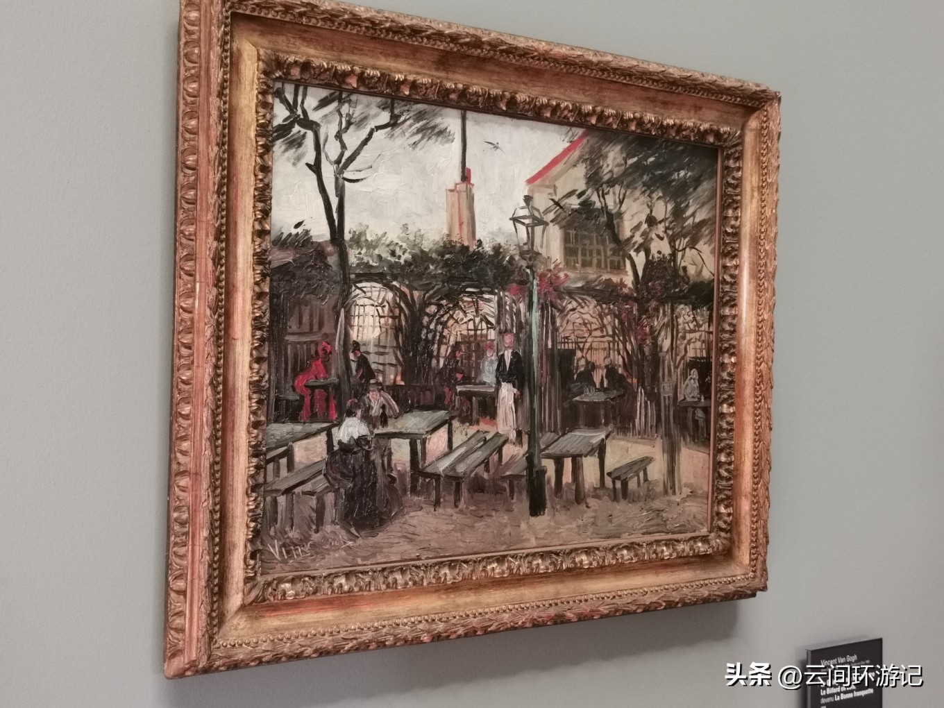 「那年夏天，在巴黎做一个印象派的流浪者」（上）